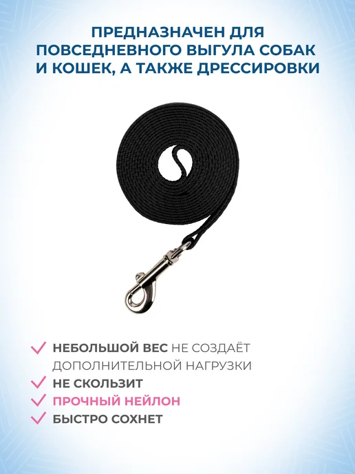 ZOOONE Поводок для собак мелких средних пород и щенков, черный, фото 2