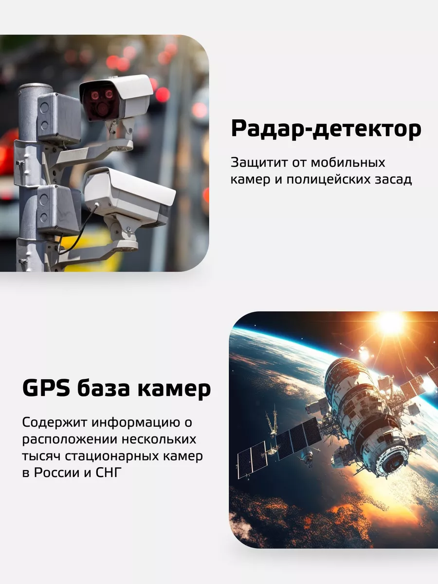 Karma Pro S WiFi регистратор с радар-детектором и GPS базой Fujida  143789002 купить за 16 682 ₽ в интернет-магазине Wildberries