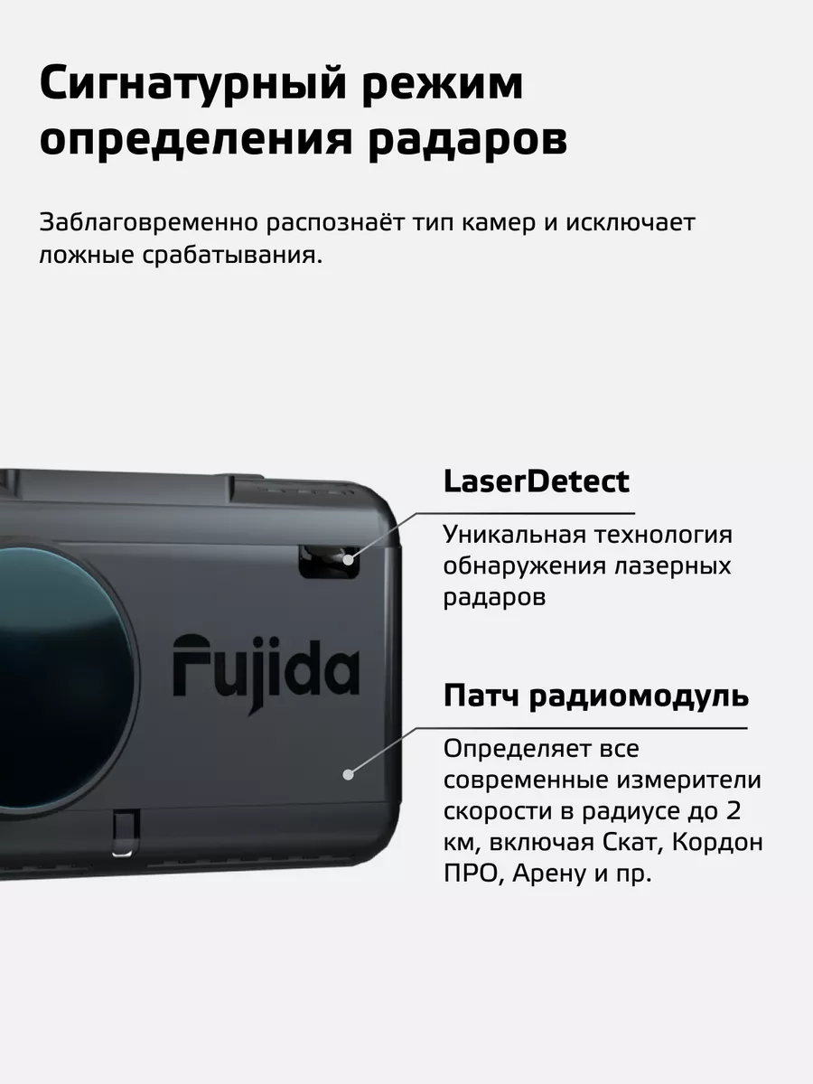 Karma Pro S WiFi регистратор с радар-детектором и GPS базой Fujida  143789002 купить за 17 090 ₽ в интернет-магазине Wildberries