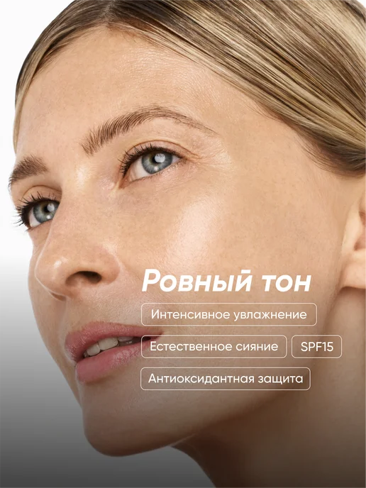 L'arte del bello Основа под макияж для лица для сияния кожи c SPF15, белый, фото 3