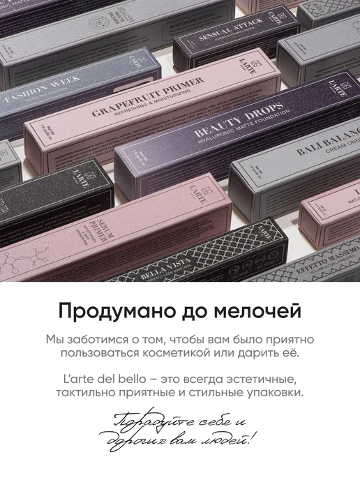 L'arte del bello Основа под макияж для лица для сияния кожи c SPF15, белый, фото 6
