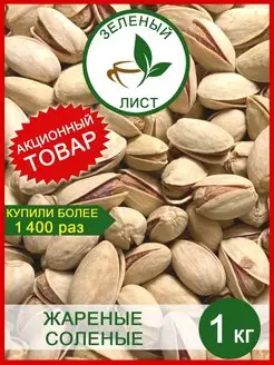 Интернет-магазин Wildberries: широкий ассортимент товаров - скидки каждый день!