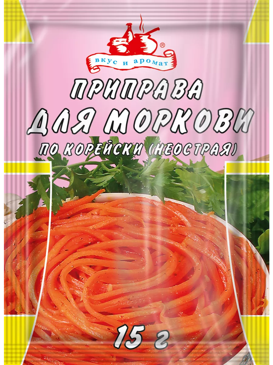 Приправа для корейской моркови неострая 75 грамм ( 5 уп. ) Вкус и аромат  143799914 купить за 98 ₽ в интернет-магазине Wildberries