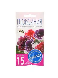 Семена комнатных цветов Глоксиния "Mахровая смесь", F1, 5 шт АГРОУСПЕХ 143800657 купить за 121 ₽ в интернет-магазине Wildberries