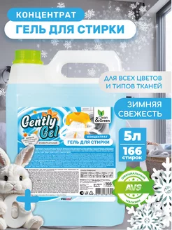 Гель для стирки 5 литров Clean&Green 143807436 купить за 1 218 ₽ в интернет-магазине Wildberries