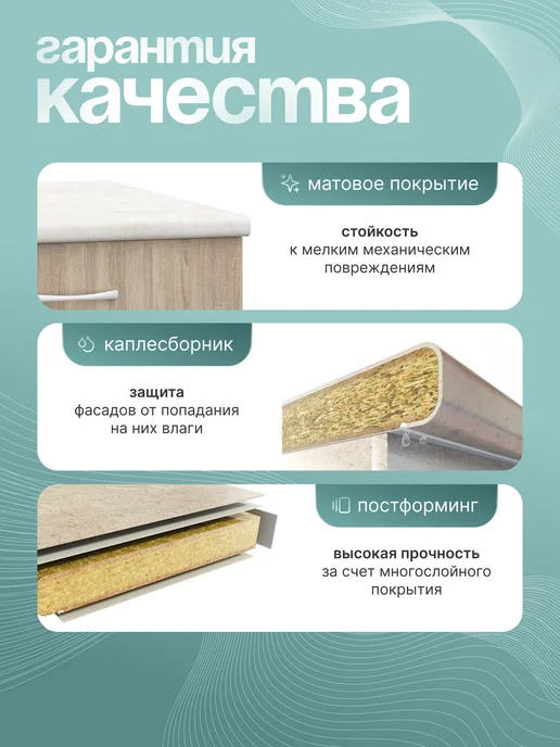 Столешница для кухонного гарнитура 60 см, зеленый, фото 2