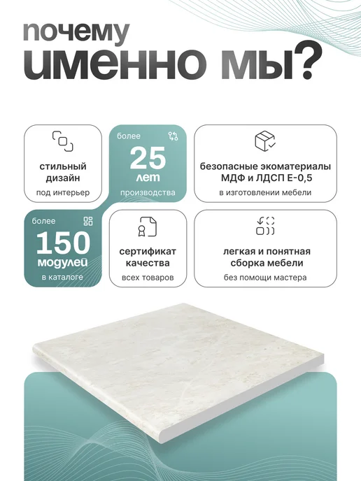 Столешница для кухонного гарнитура 60 см, зеленый, фото 6