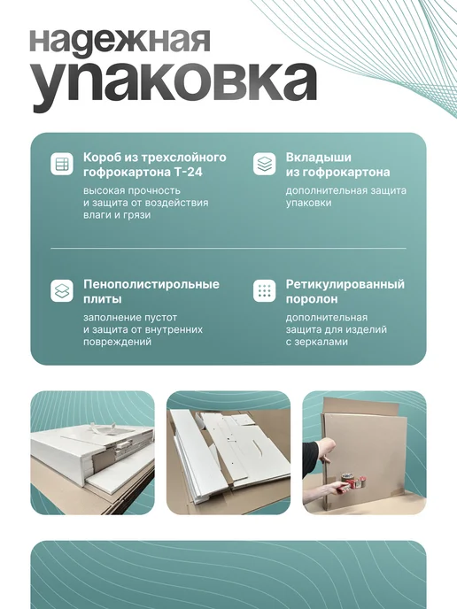 Столешница для кухонного гарнитура 60 см, зеленый, фото 7