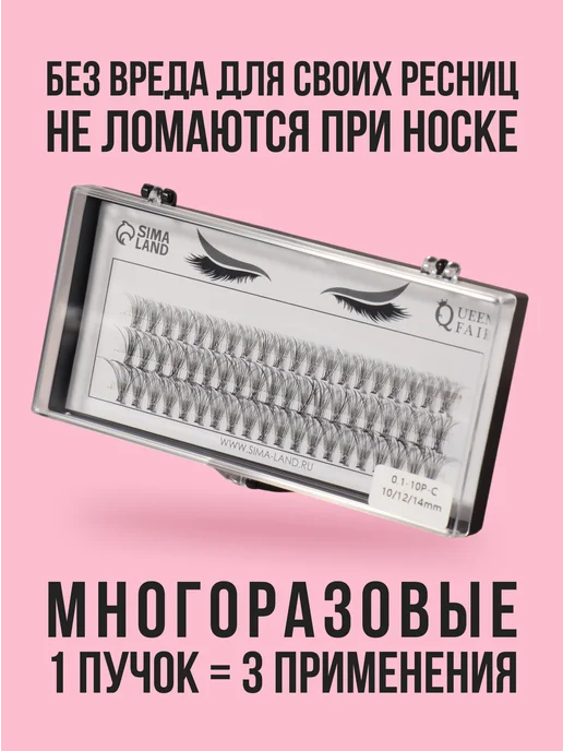 QF Накладные ресницы для макияжа, черный, фото 2