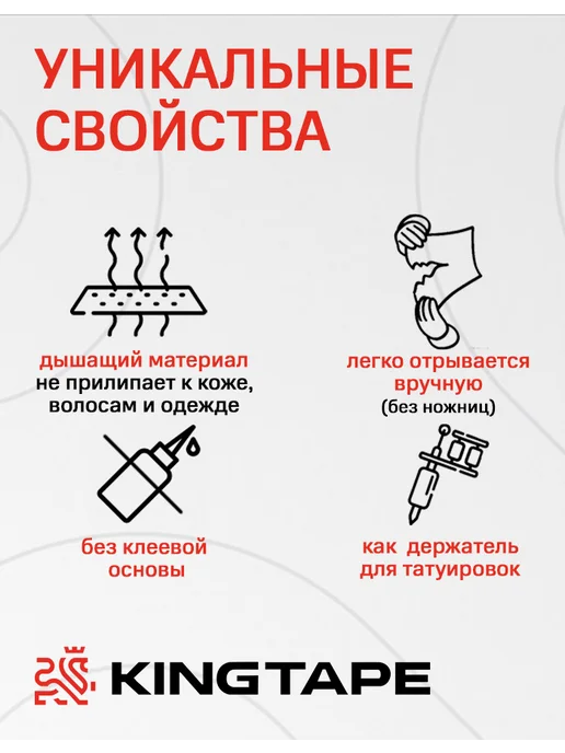 KINGTAPE Бинт бандажный самофиксирующийся 100мм*4,5м, 12шт, 4,5 м, 12 шт, фото 6