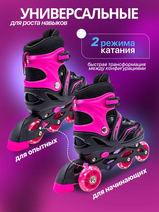 Virtey Ролики раздвижные с защитой для девочки, черный, фото 2