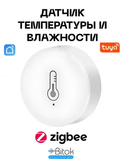 Датчик температуры и влажности Tuya Zigbee Bitokshop 143813280 купить за 632 ₽ в интернет-магазине Wildberries