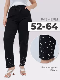 джинсы со стразами Мода-А 143813814 купить за 1 376 ₽ в интернет-магазине Wildberries