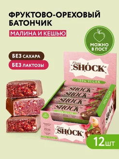 Батончики без сахара в шоколаде фруктово-ореховые 12 шт 45 г FitnesShock 143820702 купить за 796 ₽ в интернет-магазине Wildberries