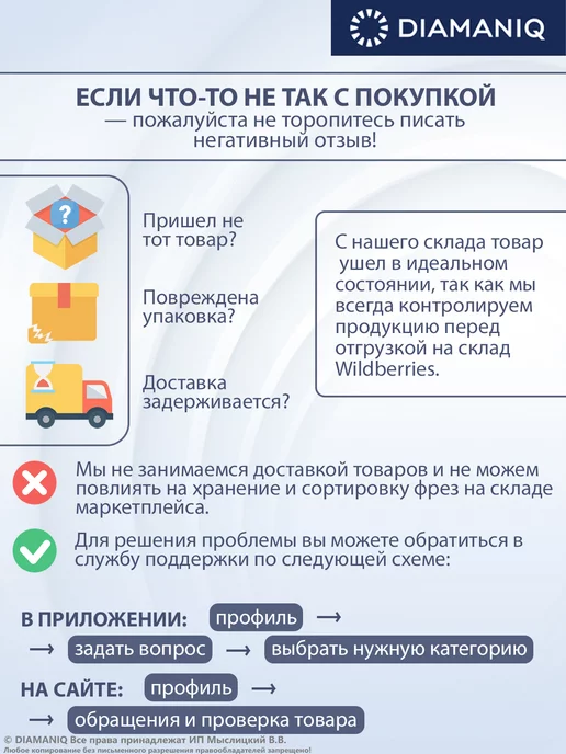 DIAMANIQ Фреза для маникюра и педикюра пламя для кутикулы, 6 шт, фото 4