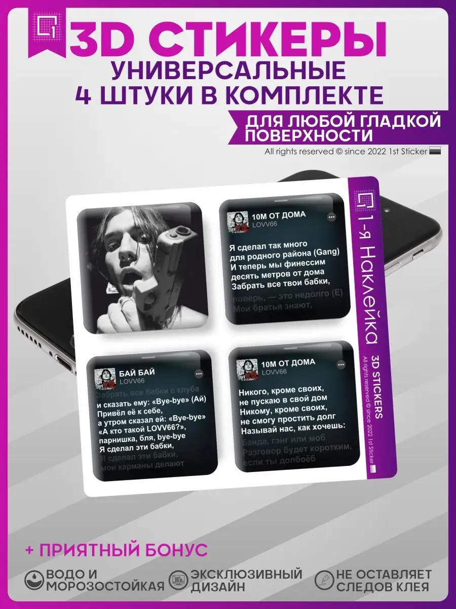 Есік, киска, сиськи, ерін Сорылған қынаптардың жақыннан жасалған фотосуреттері