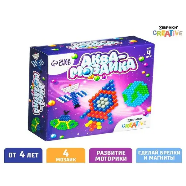 Аквамозаика "Космос", 4 фигурки