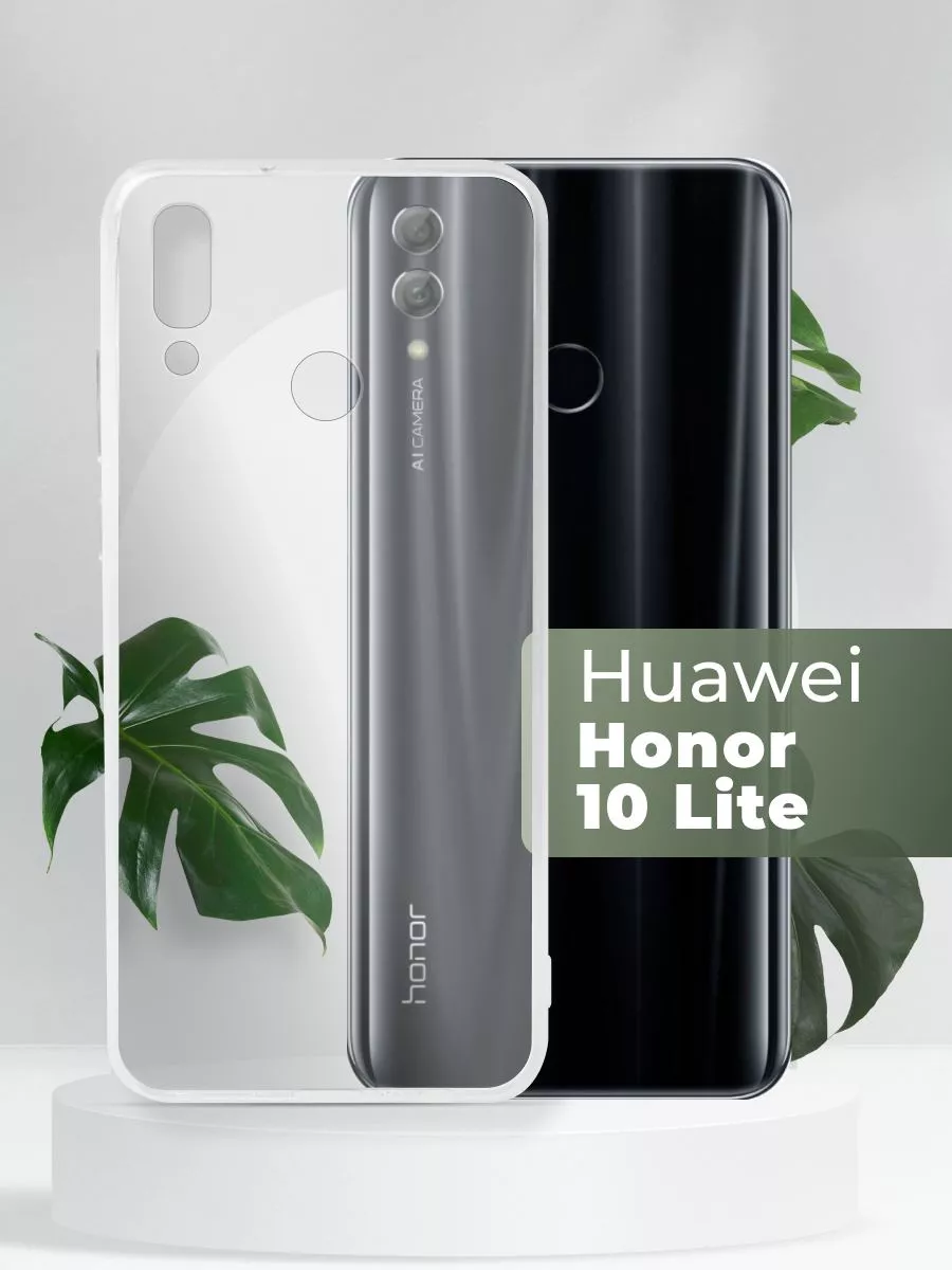 Чехол на Huawei Honor 10 Lite Прозрачный Yookie 143844855 купить в  интернет-магазине Wildberries