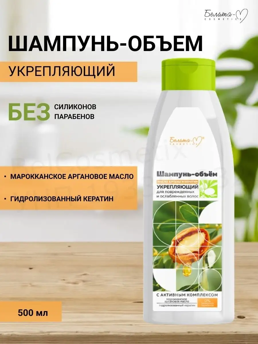 Alterna bamboo для волос. Masil 5 probiotics perpect volume shampoo pouch (8ml x 20ea). Масел шампунь объем. Масел шампунь объем. Masil 5 probiotics perfect volume shampoo stick pouch мягкий шампунь с пробиотиками, 8мл*20шт.