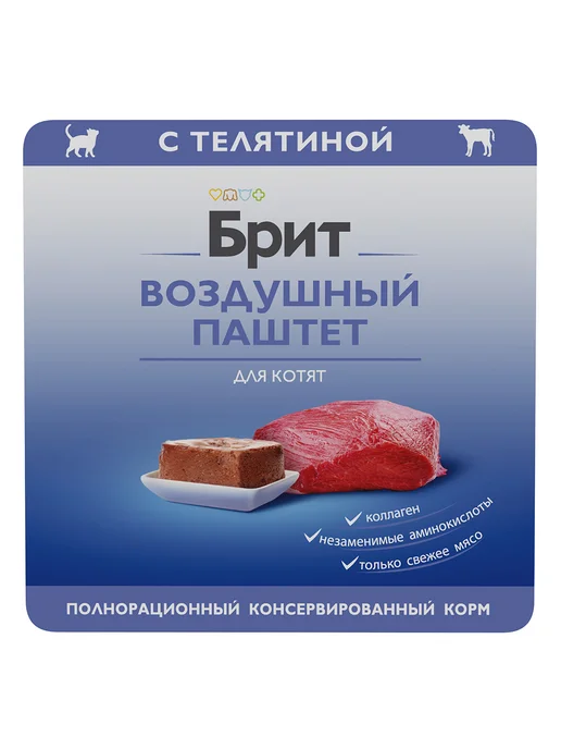 Brit воздушный паштет для котят с телятиной - 100 г х 14 шт, 100 г, 14 шт, фото 2