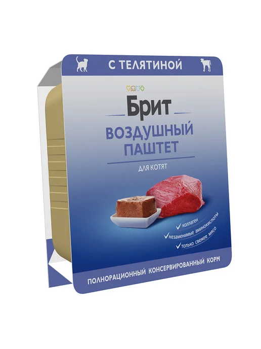 Brit воздушный паштет для котят с телятиной - 100 г х 14 шт, 100 г, 14 шт, фото 3