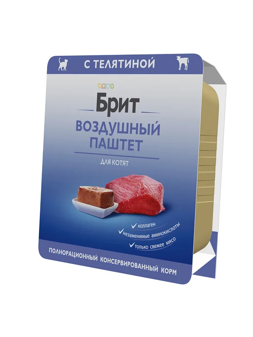 Brit воздушный паштет для котят с телятиной - 100 г х 14 шт, 100 г, 14 шт, фото 4