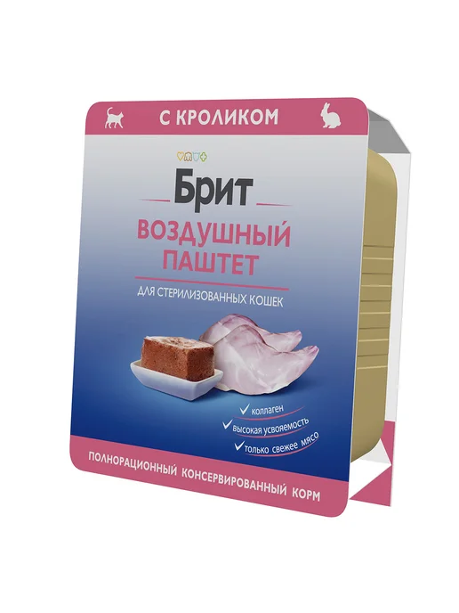 Brit воздушный паштет для стерилизованных кошек с кроликом, 100 г, 100 г, фото 4