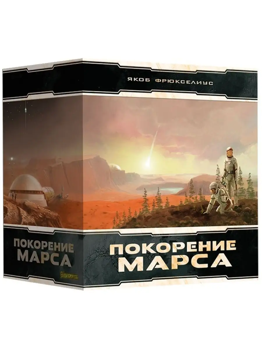 Настольная игра Покорение Марса BIG BOX (Большая коробка) Lavka Games  143849936 купить за 8 312 ₽ в интернет-магазине Wildberries