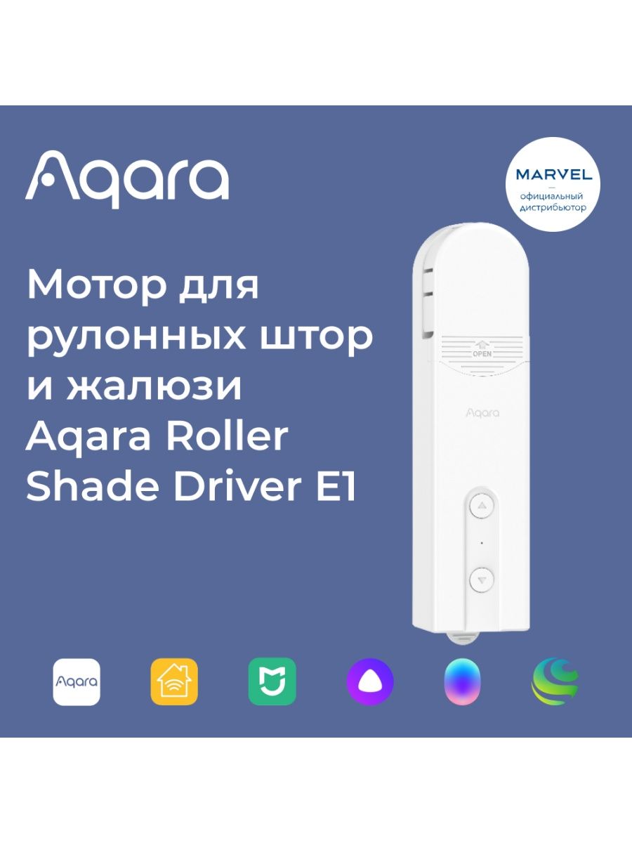 Aqara e1 rsd m01. Мотор для рулонных штор Aqara e1. Aqara Roller Shade Driver e1. Мотор для рулонных штор и жалюзи Aqara Roller Shade Driver e1 (RSD-m01). Aqara Roller Blind Companion e1 подключение к Xiaomi.