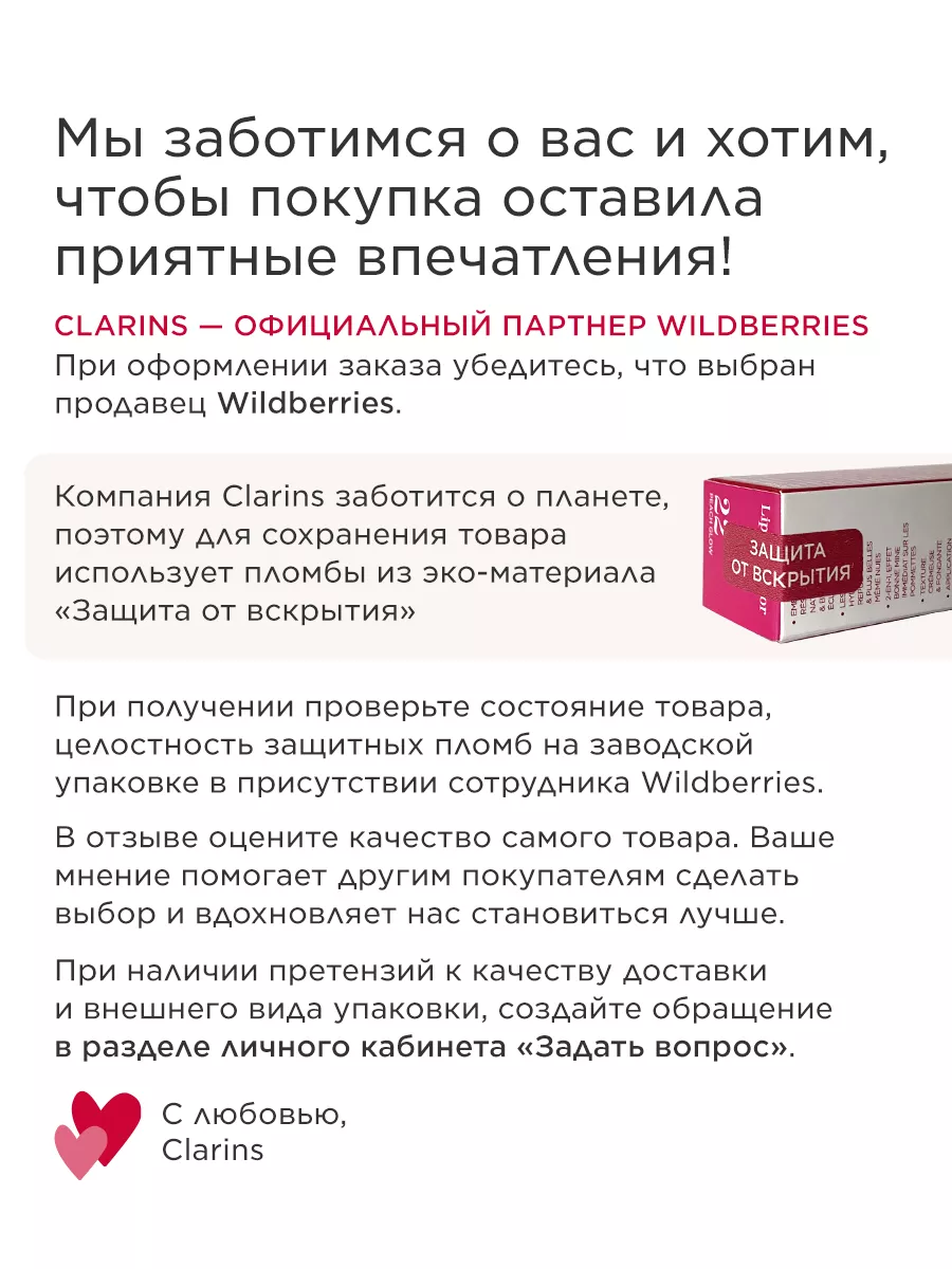 Антивозрастной дневной крем Extra-Firming 40+ Clarins 143851891 купить за 7  275 ₽ в интернет-магазине Wildberries