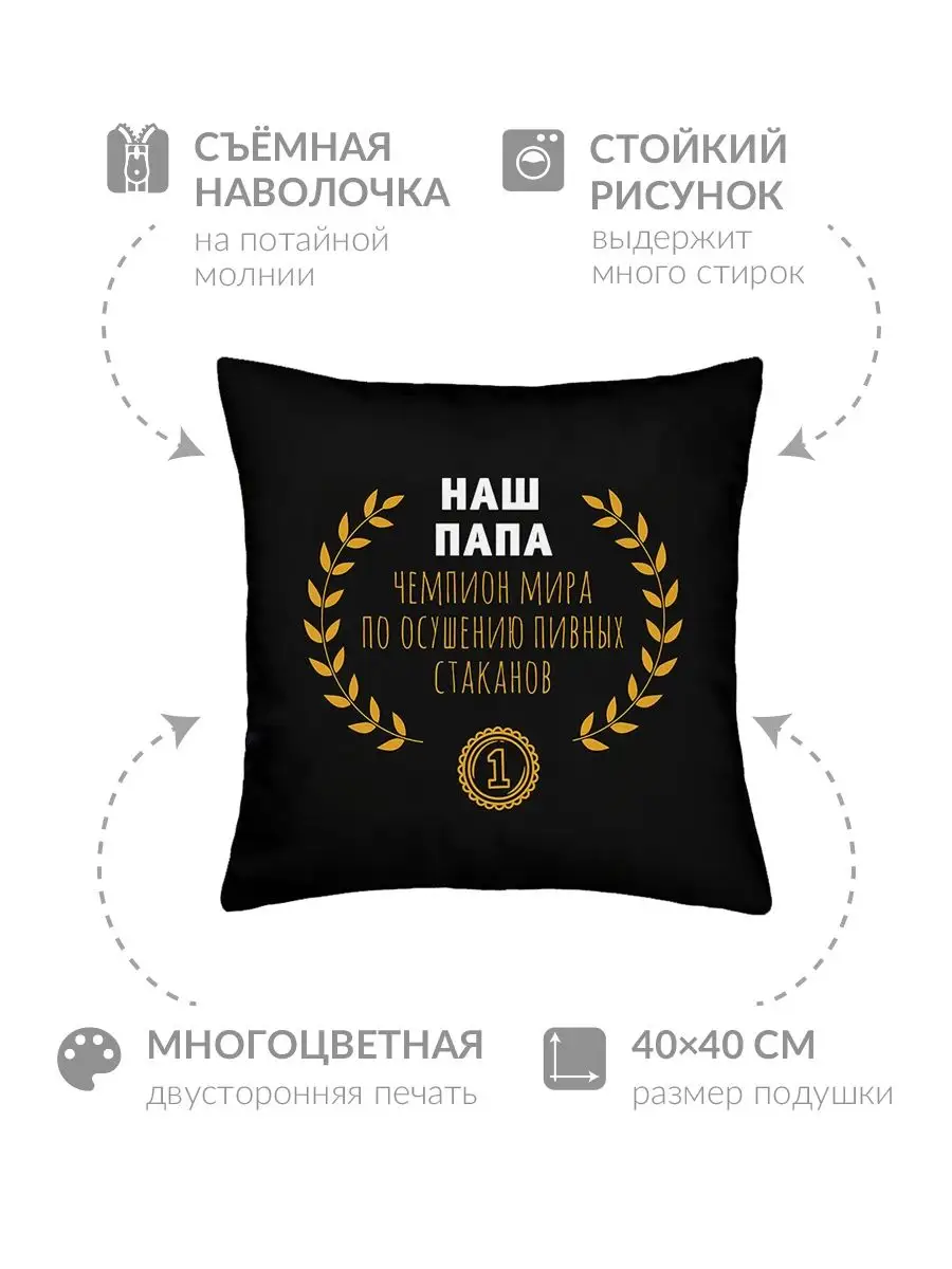 Как украсить подушку принтом: мастер-класс Алины Чернышовой