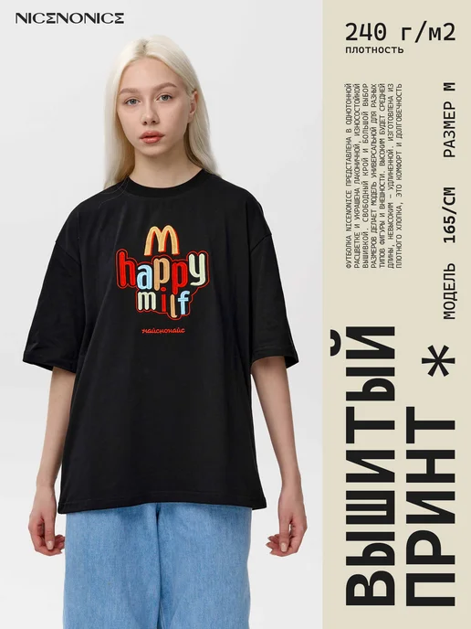 Орыс үлкен милф