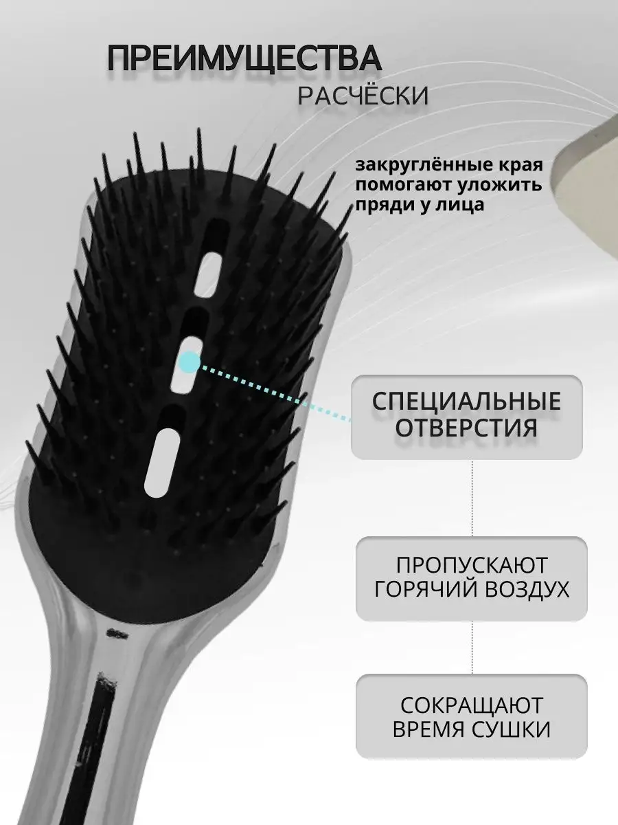 Расческа для волос продувная Tangle Teezer 143856216 купить за 436 ₽ в  интернет-магазине Wildberries