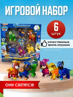 Щенячий патруль игрушки набор светящийся PAW Patrol 143856549 купить за 853 ₽ в интернет-магазине Wildberries