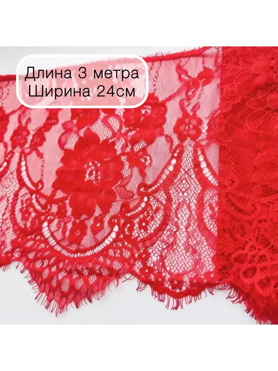 Однотонная ткань красного цвета