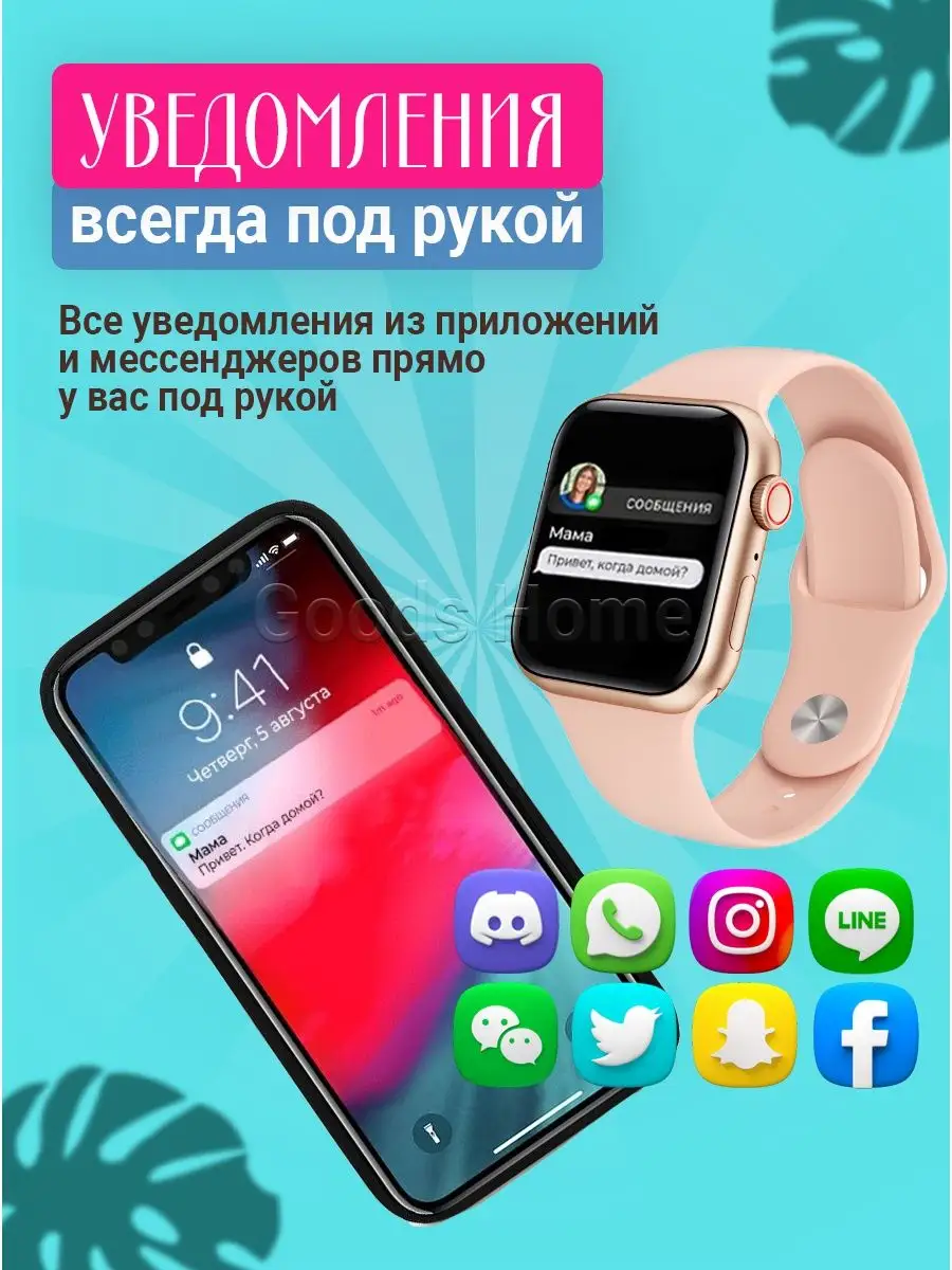 Смарт часы умные женские мужские детски Smart Watch наручные Xiaomi  143864973 купить за 1 996 ₽ в интернет-магазине Wildberries