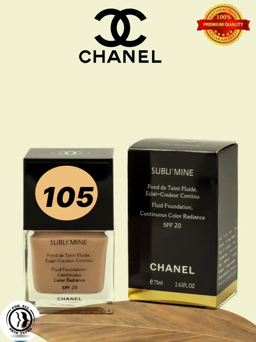 Chanel Sublimine Тональный Крем Купить