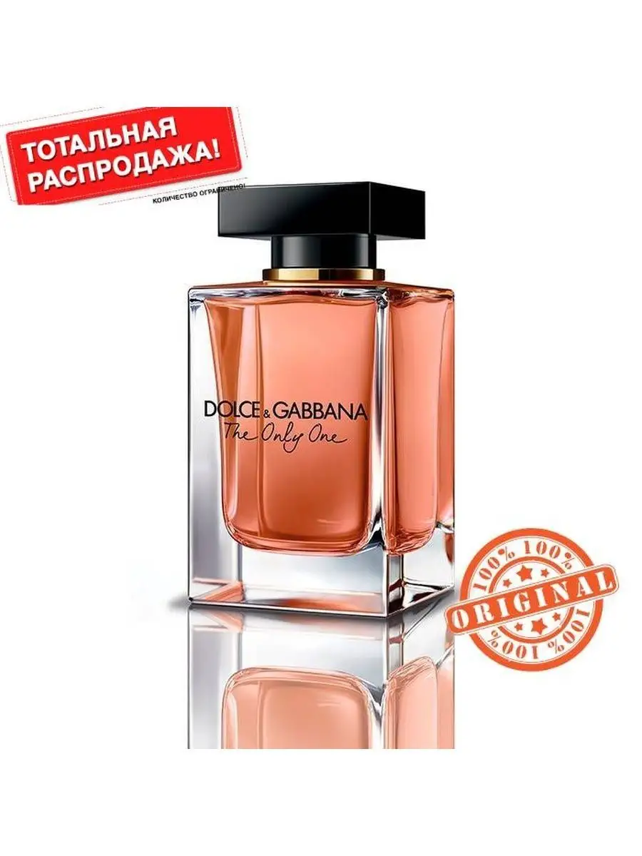 Dolce gabbana the discount only one купить