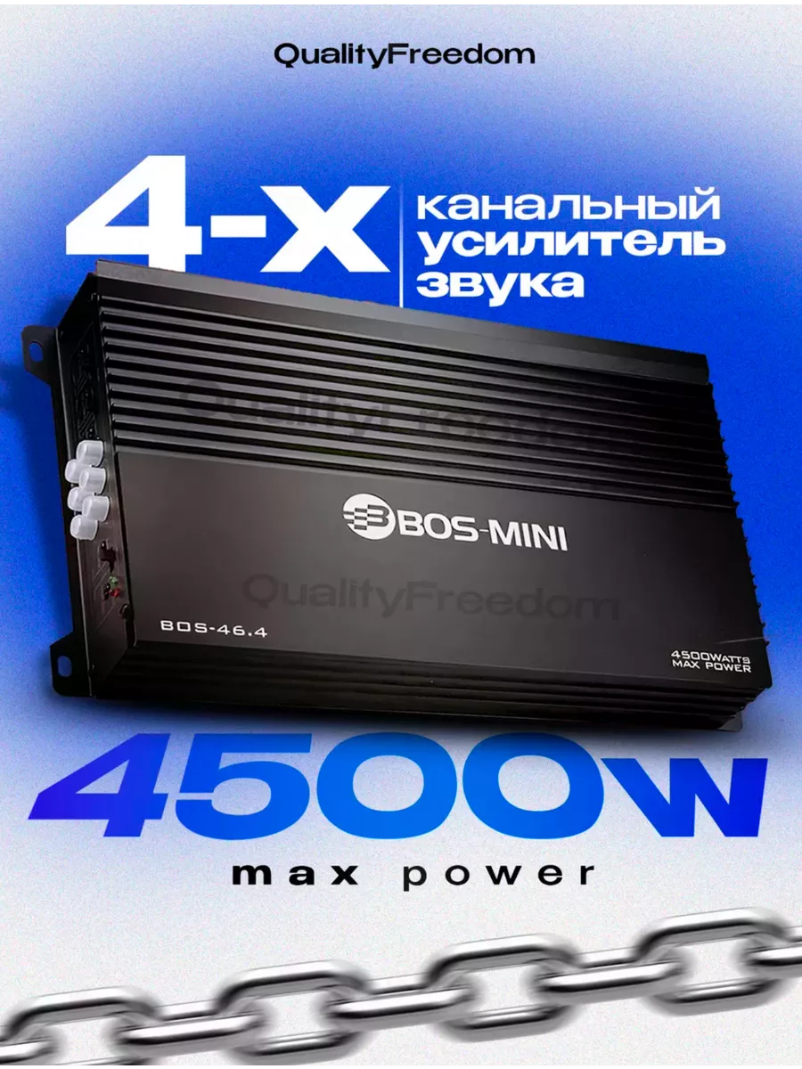 авто усилитель 4 канальный 3000 ватт GSF-41.4 Pioneer 143867705 купить за 2  940 ₽ в интернет-магазине Wildberries