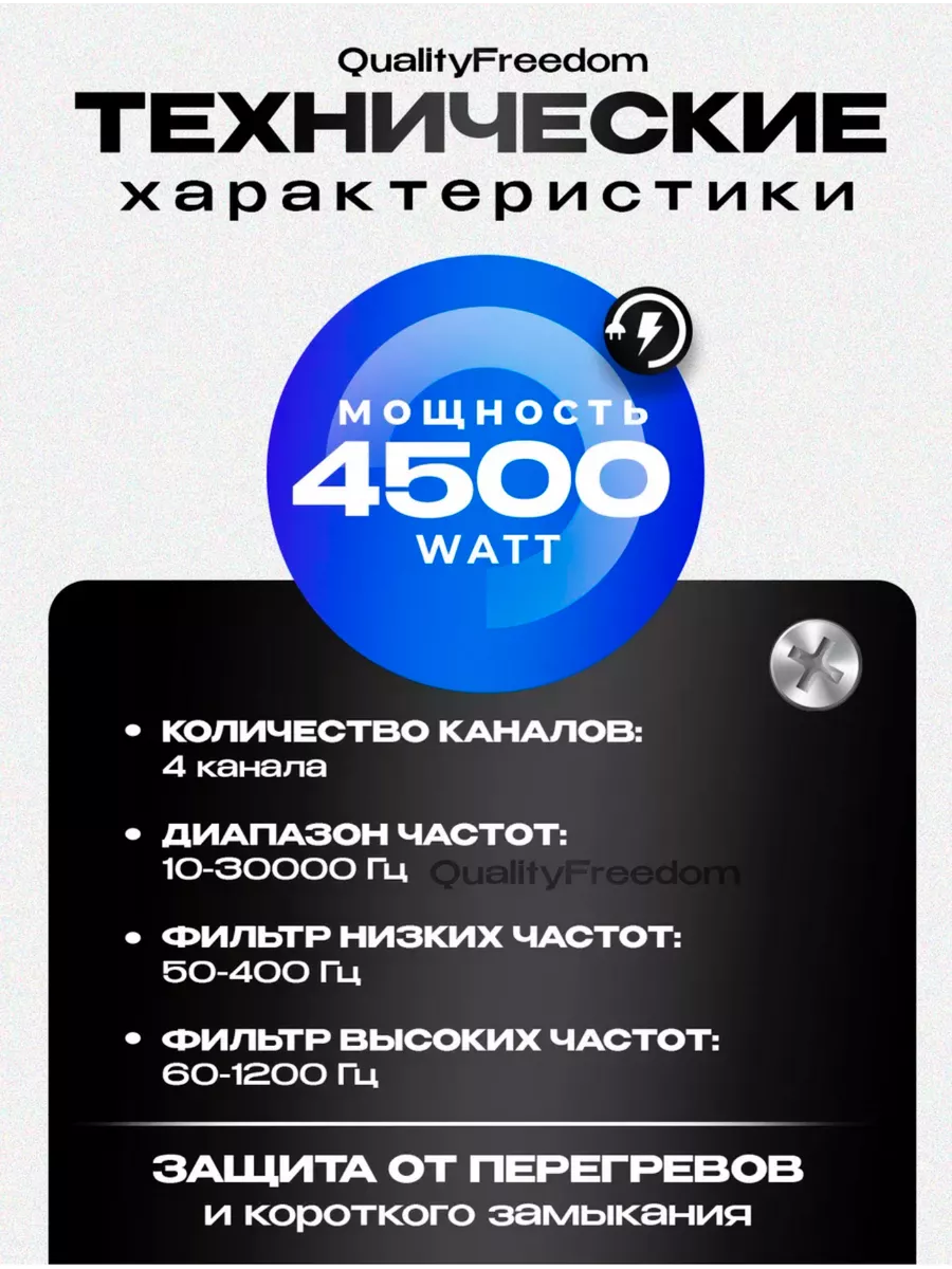 авто усилитель 4 канальный 3000 ватт GSF-41.4 Pioneer 143867705 купить за 2  562 ₽ в интернет-магазине Wildberries