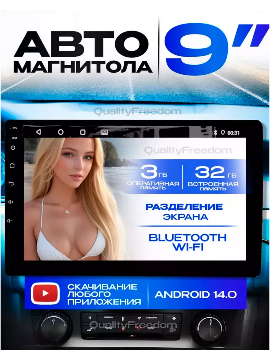 Автомагнитола Pioneer MTK 9212 A.9 дюймов Android 11 Pioneer 143868289  купить за 5 483 ₽ в интернет-магазине Wildberries