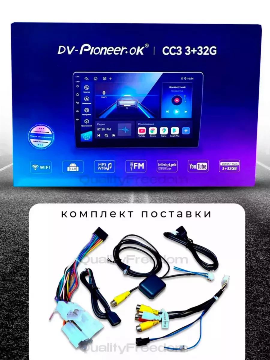 Автомагнитола Pioneer MTK 9212 A.9 дюймов Android 11 Pioneer 143868289  купить за 5 483 ₽ в интернет-магазине Wildberries