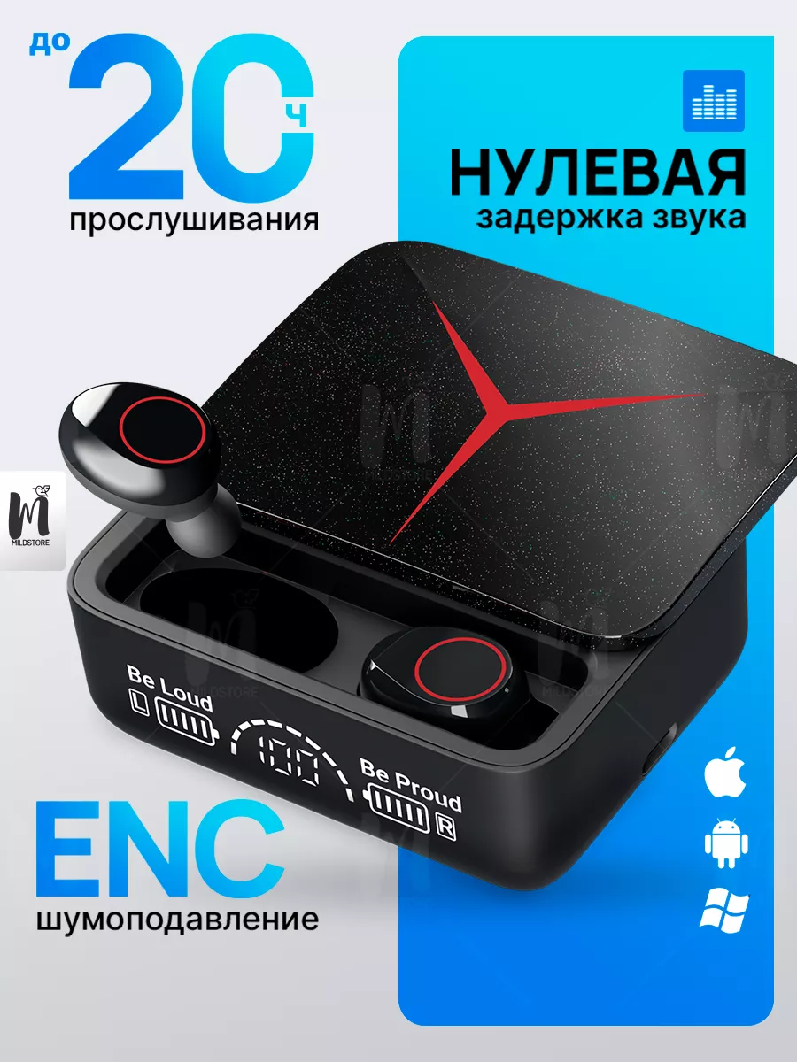 Блютуз наушники беспроводные с шумоподавлением для телефона MILDSTORE  143874380 купить за 558 ? в интернет-магазине Wildberries