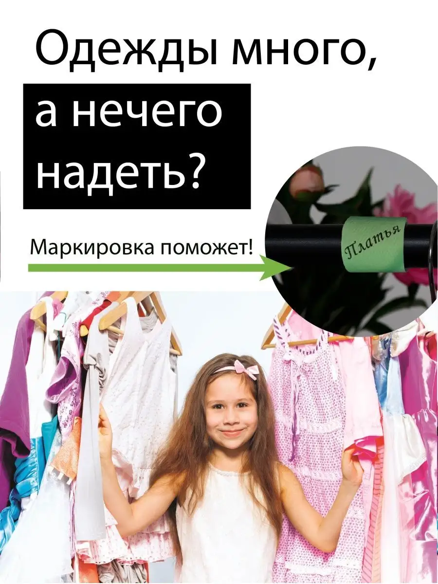 Разделители для вешалок ORGANIZER butik 143876967 купить за 424 ₽ в  интернет-магазине Wildberries