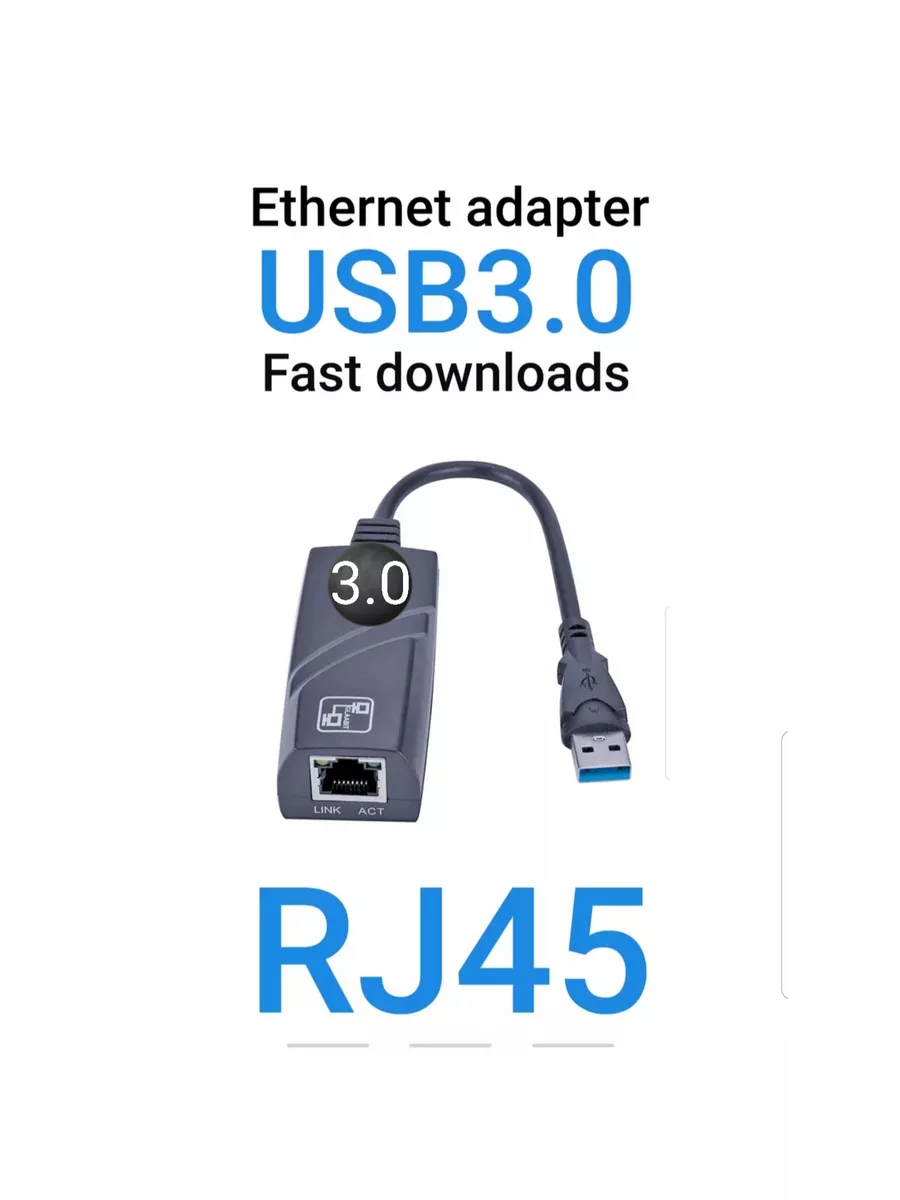 usb 3.0-rj45 конвертер-переходник Marisma 143878742 купить за 540 ₽ в  интернет-магазине Wildberries