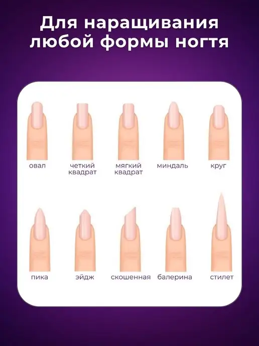 TOTON Формы для наращивания ногтей 100 шт, 100 шт, фото 6