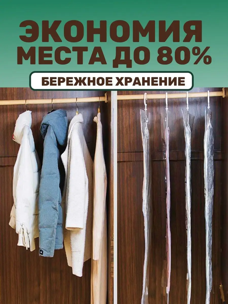 Застежка крючок для шубы 10шт 2,5х1,4см АЙРИС купить в интернет-магазине Wildberries