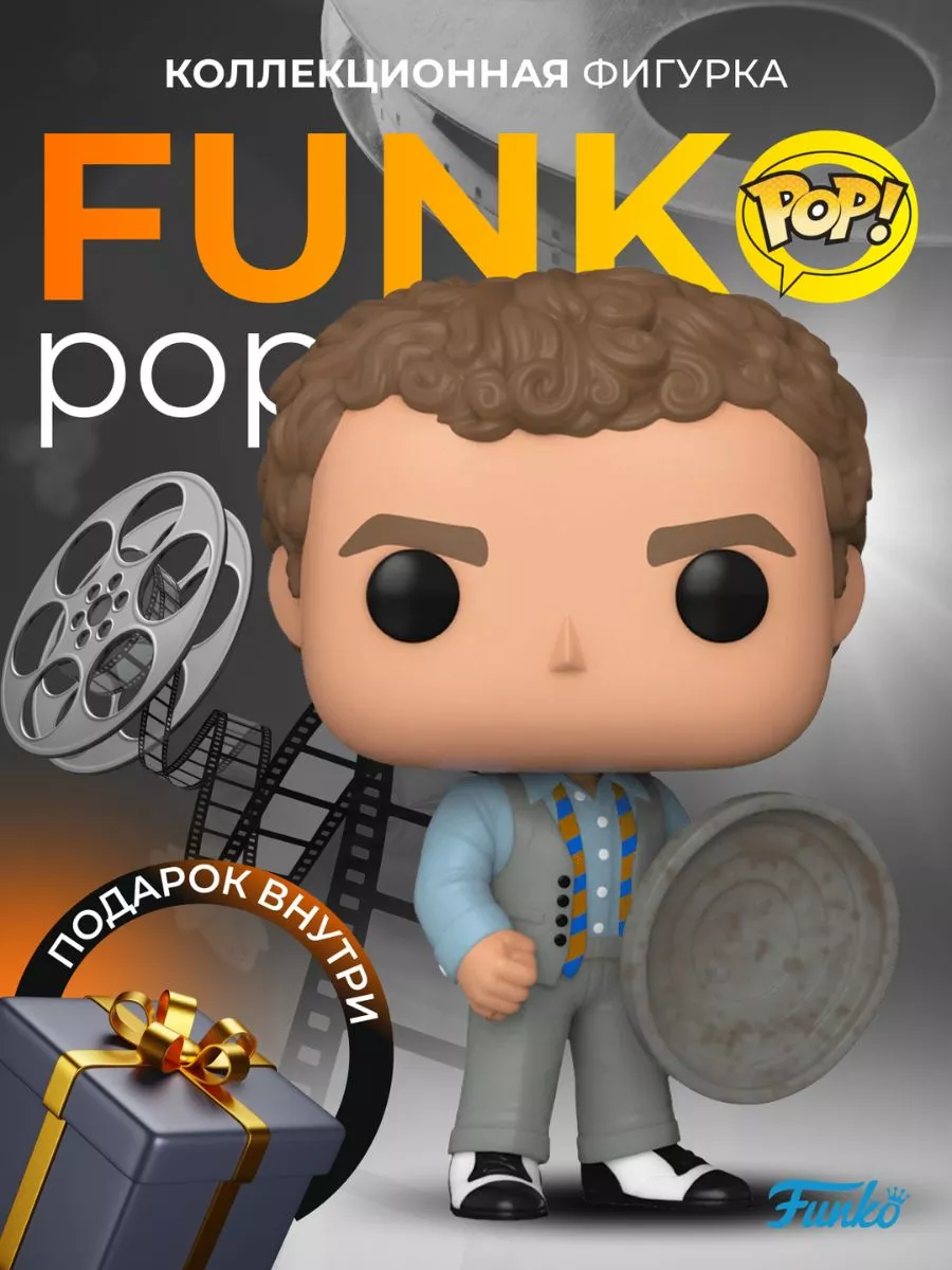 Фигурка Игрушка Funko POP Крестный отец Сонни Корлеоне Funko 143910533  купить за 864 ₽ в интернет-магазине Wildberries