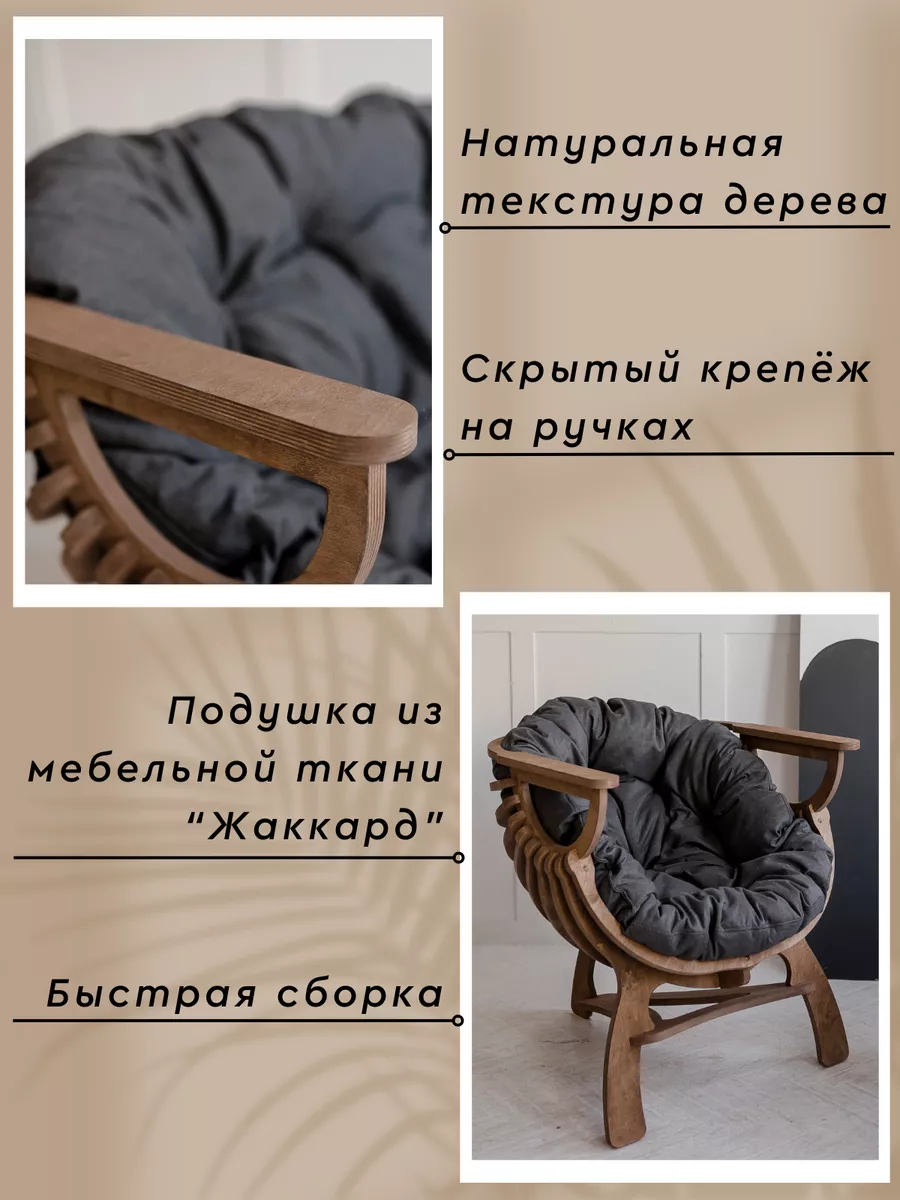 Садовые стулья для дачи купить по низкой цене в lilyhammer.ru