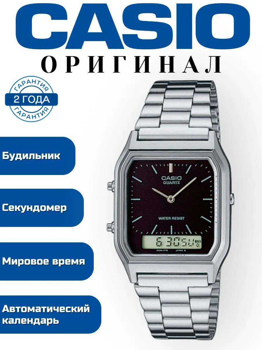 Наручные часы AQ-230A-1D